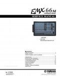 Сервисная инструкция Yamaha EMX-66M