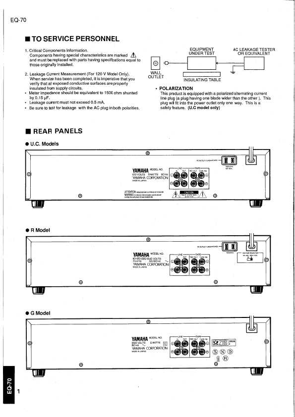 Сервисная инструкция Yamaha EQ-70