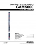 Сервисная инструкция Yamaha GAM5000