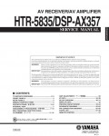 Сервисная инструкция Yamaha HTR-5835, DSP-AX357