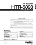 Сервисная инструкция Yamaha HTR-5890