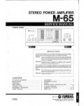 Сервисная инструкция Yamaha M-65