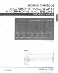 Сервисная инструкция Yamaha MC1204II, MC1604II, MC2404II, MC3204II