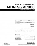 Сервисная инструкция Yamaha ME02R96, ME2000