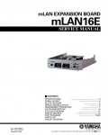 Сервисная инструкция Yamaha MLAN16E