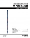 Сервисная инструкция Yamaha MNM5000