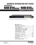 Сервисная инструкция Yamaha MR816SCX, MR816X