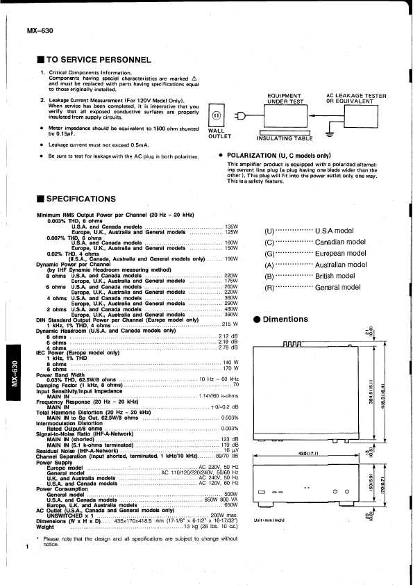 Сервисная инструкция Yamaha MX-630