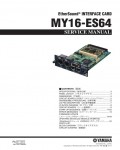 Сервисная инструкция Yamaha MY16-ES64