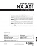 Сервисная инструкция Yamaha NX-A01