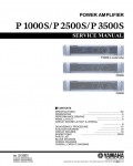 Сервисная инструкция Yamaha P1000S, P2500S, P3500S