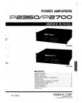 Сервисная инструкция Yamaha P2350, P2700