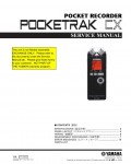 Сервисная инструкция Yamaha POCKETRAK CX