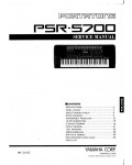 Сервисная инструкция Yamaha PSR-5700