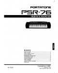 Сервисная инструкция Yamaha PSR-76