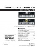 Сервисная инструкция Yamaha PSR-E223