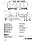 Сервисная инструкция Yamaha R-2000