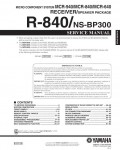 Сервисная инструкция Yamaha R-840, NS-BP300