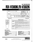 Сервисная инструкция Yamaha R-V302K