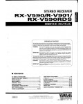 Сервисная инструкция Yamaha R-V901