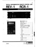 Сервисная инструкция Yamaha REV-1, RCR-1