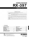Сервисная инструкция Yamaha RX-397