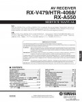 Сервисная инструкция YAMAHA RX-A550