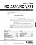 Сервисная инструкция Yamaha RX-A810, RX-V871