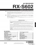 Сервисная инструкция YAMAHA RX-S602