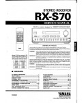 Сервисная инструкция Yamaha RX-S70