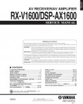Сервисная инструкция Yamaha RX-V1600, DSP-AX1600