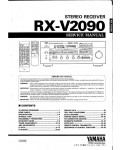 Сервисная инструкция Yamaha RX-V2090