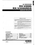 Сервисная инструкция Yamaha RX-V2095, RX-V2095RDS