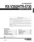 Сервисная инструкция Yamaha RX-V350