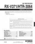 Сервисная инструкция Yamaha RX-V371