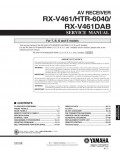 Сервисная инструкция Yamaha RX-V461, HTR-6040