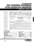 Сервисная инструкция Yamaha RX-V520, RV-V520RDS, HTR-5450, HTR-5450RDS