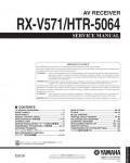 Сервисная инструкция Yamaha RX-V571