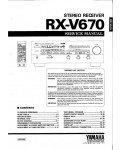 Сервисная инструкция Yamaha RX-V670
