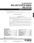 Сервисная инструкция Yamaha RX-V671