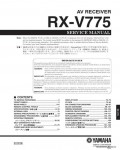 Сервисная инструкция YAMAHA RX-V775