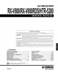 Сервисная инструкция Yamaha RX-V800, RX-V800RDS