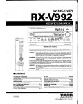 Сервисная инструкция Yamaha RX-V992