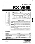 Сервисная инструкция Yamaha RX-V995