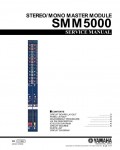 Сервисная инструкция Yamaha SMM5000