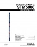 Сервисная инструкция Yamaha STM5000
