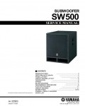 Сервисная инструкция Yamaha SW500