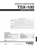 Сервисная инструкция Yamaha TSX-100