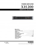 Сервисная инструкция Yamaha XH200