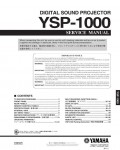 Сервисная инструкция Yamaha YSP-1000